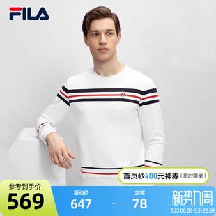 FILA斐乐男子商务卫衣2024春季 通勤运动上衣 新款