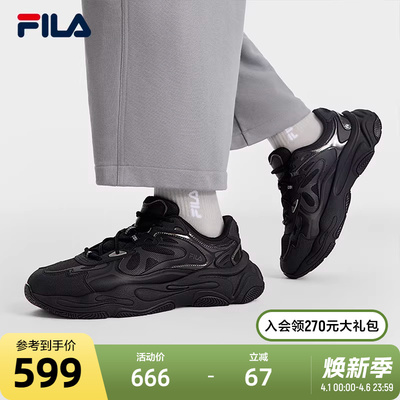 FILA斐乐男士复古运动鞋