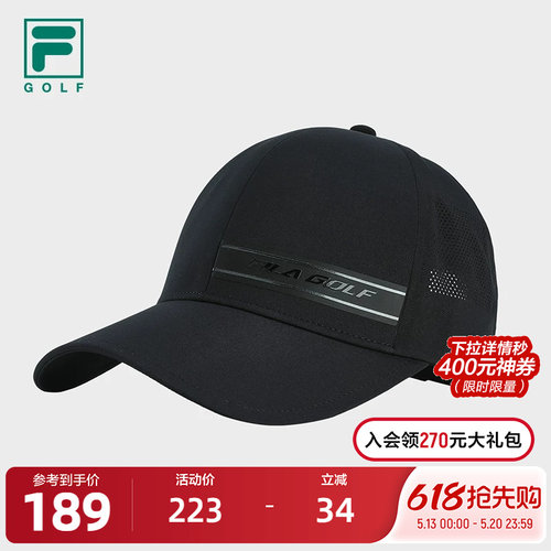 FILA斐乐男子运动棒球帽