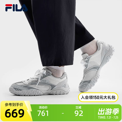 FILA斐乐女士时尚老爹鞋