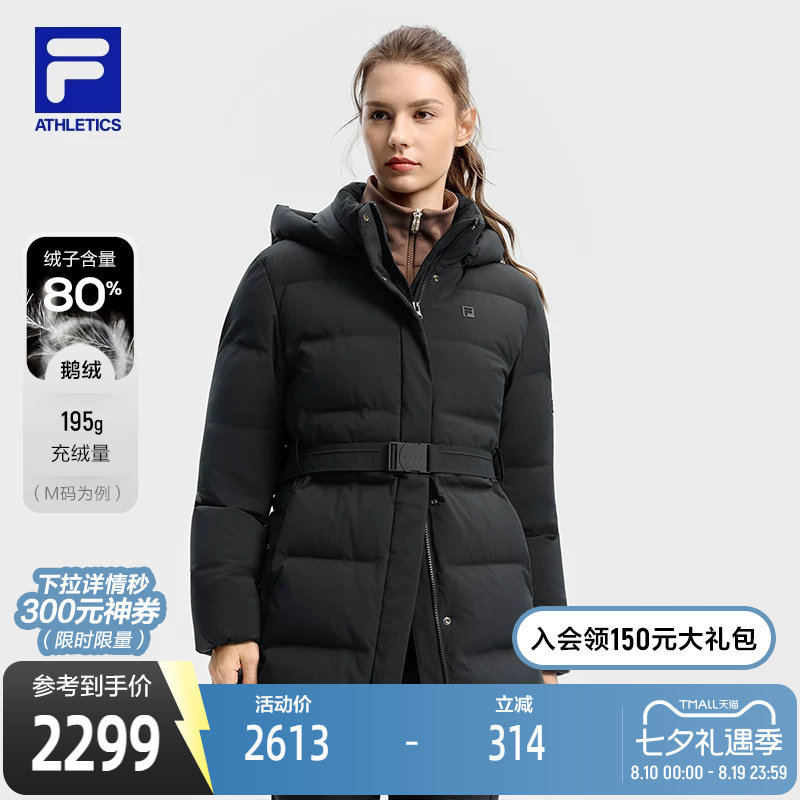 FILA斐乐中长款羽绒服