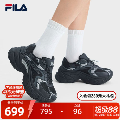 斐乐LOCUS丨厚底千禧风