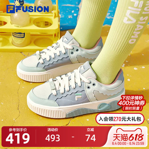 女鞋Fila斐乐小白鞋运动鞋
