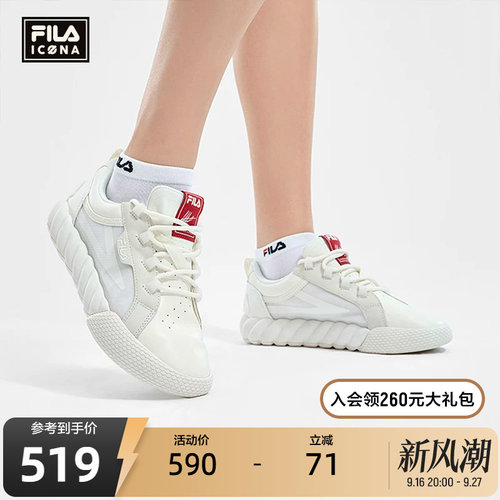 FILA斐乐女士先锋板鞋