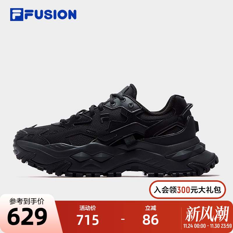 FILA FUSION斐乐潮牌硬糖加绒男鞋厚底运动鞋2025新款增高老爹鞋