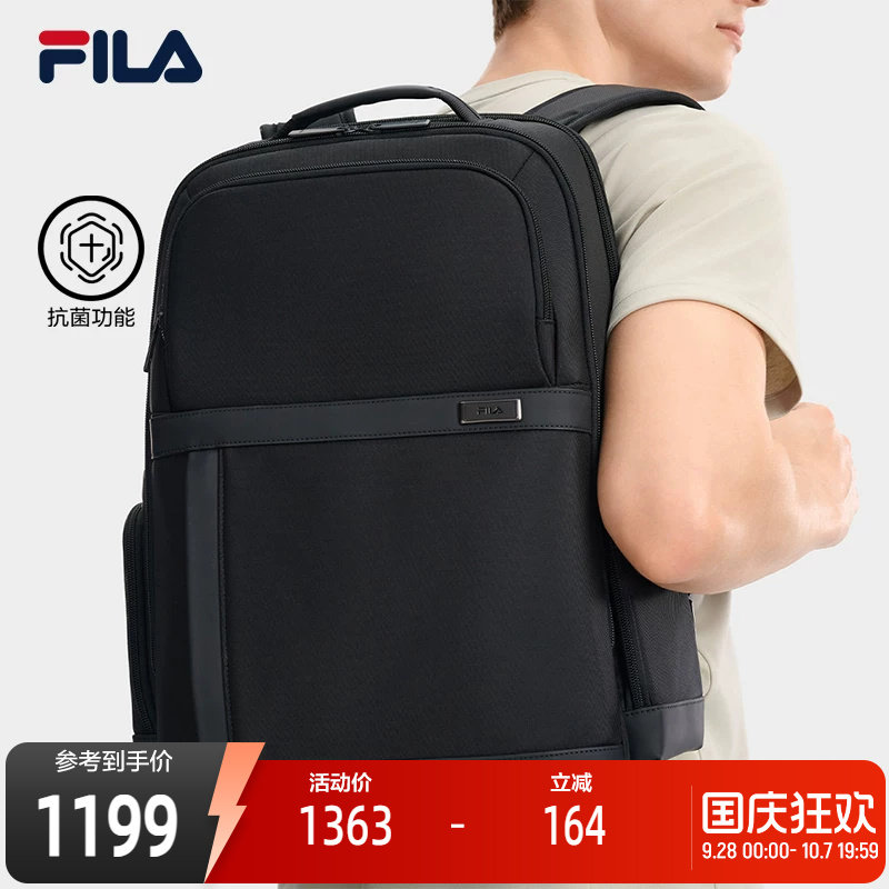 FILA斐乐男子休闲背包