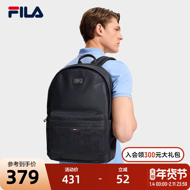 【风行者】FILA 斐乐官方男士背包秋新款休闲双肩包商务电脑书包