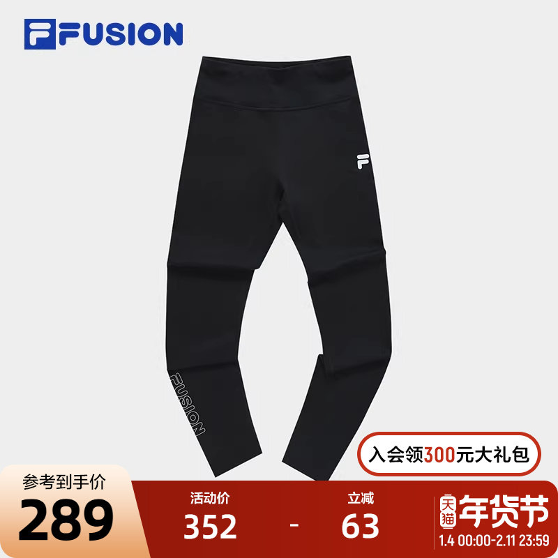 FILA FUSION斐乐潮牌女子针织打底裤2023夏紧身运动休闲长裤,运动服/休闲服装,运动长裤,淘宝优惠券,粉丝福利购,淘宝优惠卷