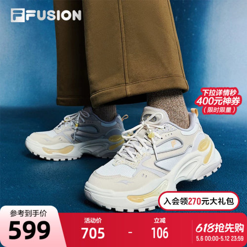 FILAFUSION斐乐女士厚底潮鞋