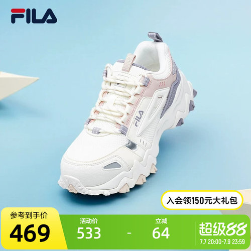 斐乐老爹鞋Fila男欧客漫女