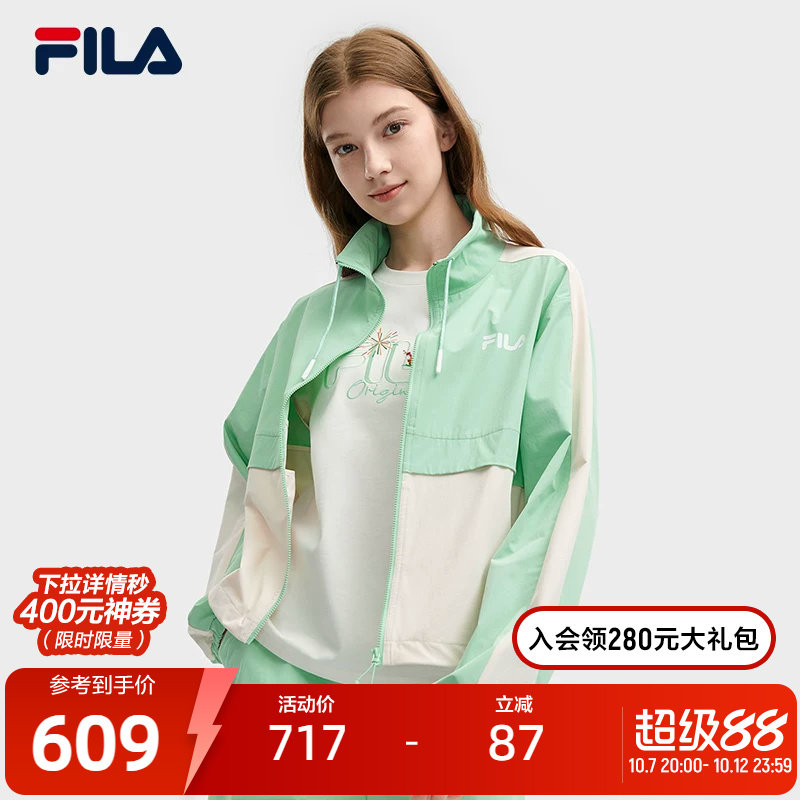 FILA斐乐官方女士梭织外套夏季新款时尚休闲宽松拼色立领上衣