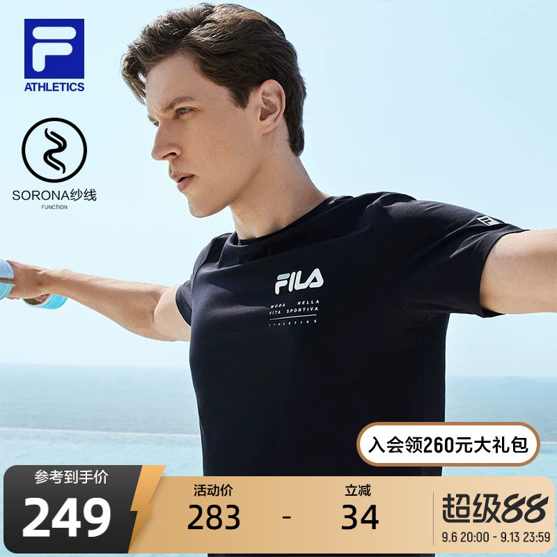 FILA 斐乐官方男子短袖T恤夏季透气运动跑步健身服休闲男上衣半袖