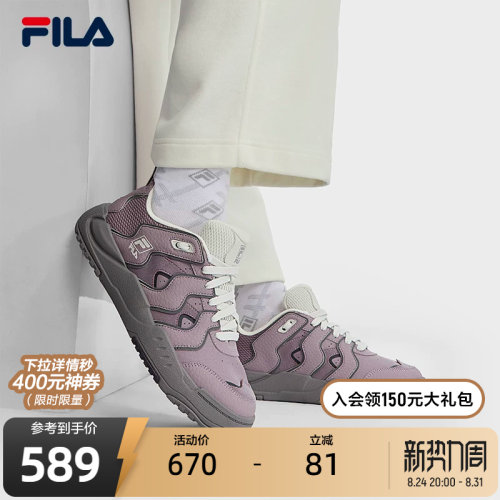 FILA斐乐女子复古板鞋