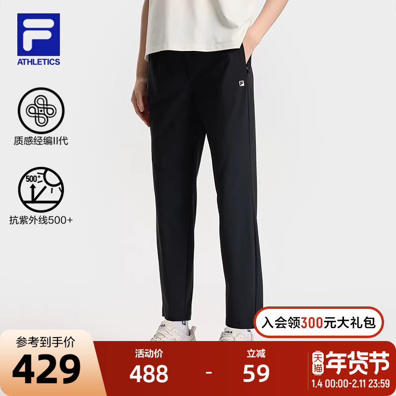 FILA 斐乐官方女士针织长裤2025秋季新款健身运动基础防晒直口裤,运动服/休闲服装,运动长裤,淘宝优惠券,粉丝福利购,淘宝优惠卷