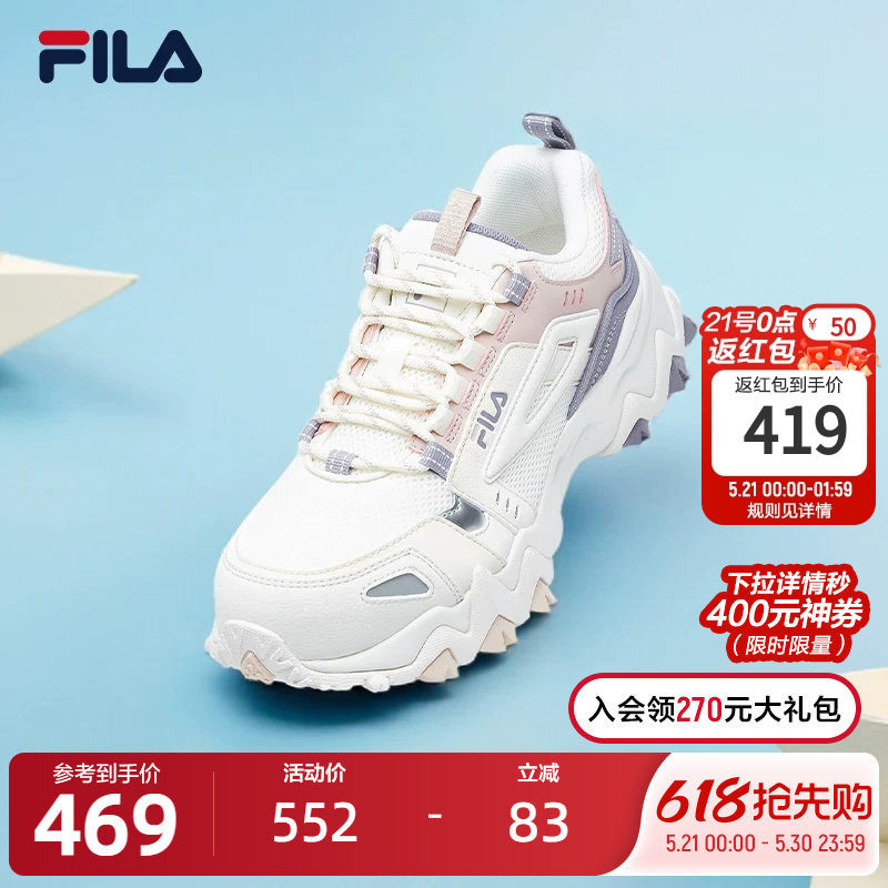 FILA斐乐官方女鞋老爹鞋新款休闲增高轻便运动情侣跑步鞋子运动鞋