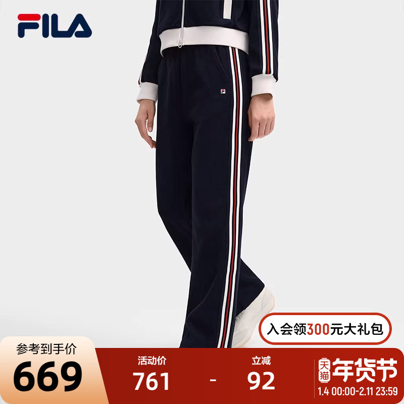 FILA 斐乐官方女士针织长裤2025冬季新款时尚休闲舒适直筒YODAR裤,运动服/休闲服装,运动长裤,淘宝优惠券,粉丝福利购,淘宝优惠卷
