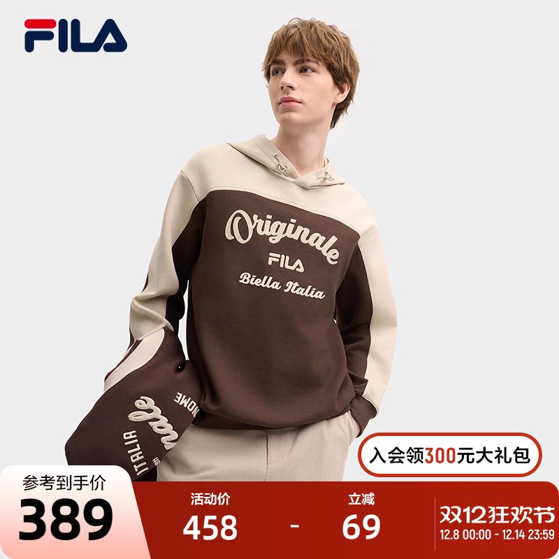 FILA斐乐男子针织连帽上衣