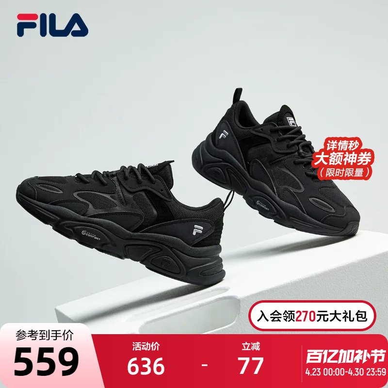 FILA斐乐火星鞋二代跑步鞋男女夏季透气软底运动鞋减震情侣老爹鞋