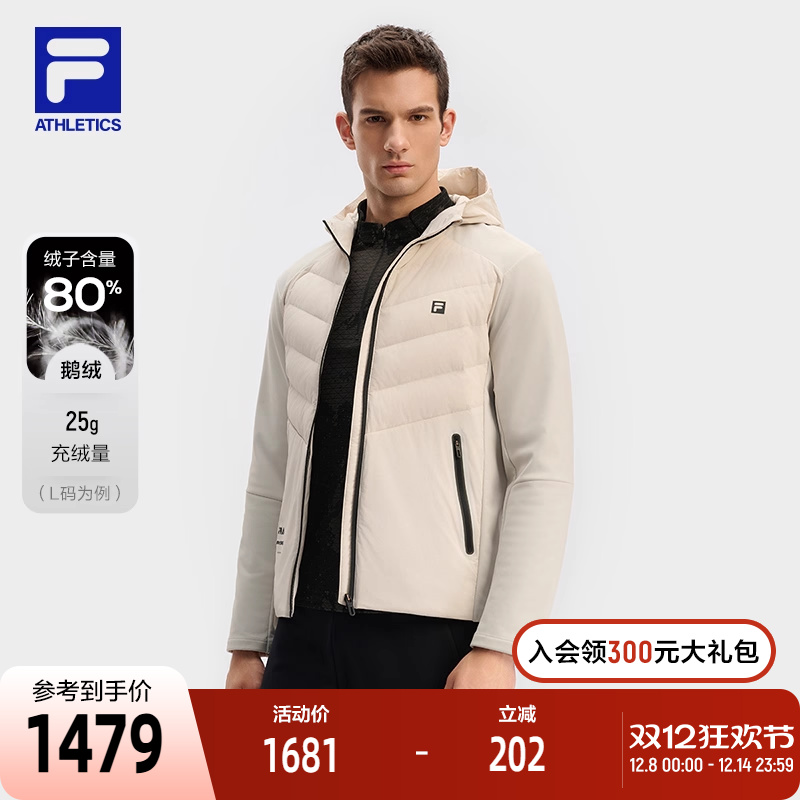 FILA斐乐男子运动羽绒服