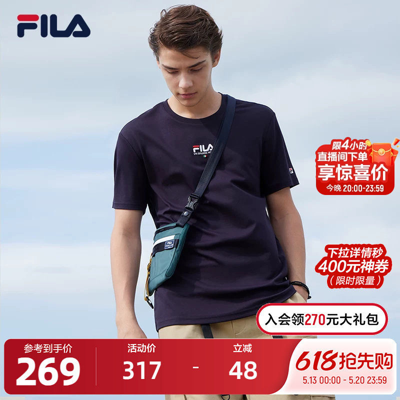 FILA斐乐官方男士短袖T恤夏季运动时尚纯棉圆领休闲半袖上衣短T