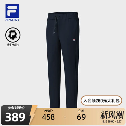 FILA斐乐女士运动针织长裤