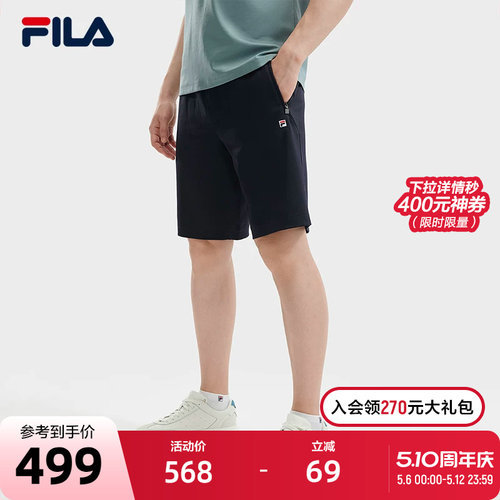 FILA斐乐男士针织五分裤