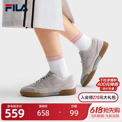 FILA斐乐女子休闲板鞋