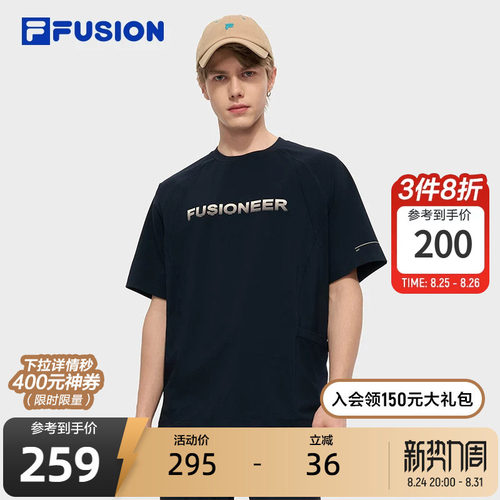 FILAFUSION斐乐男子梭织短袖衫