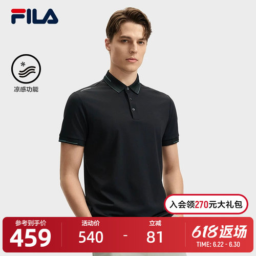 FILA斐乐针织短袖POLO衫