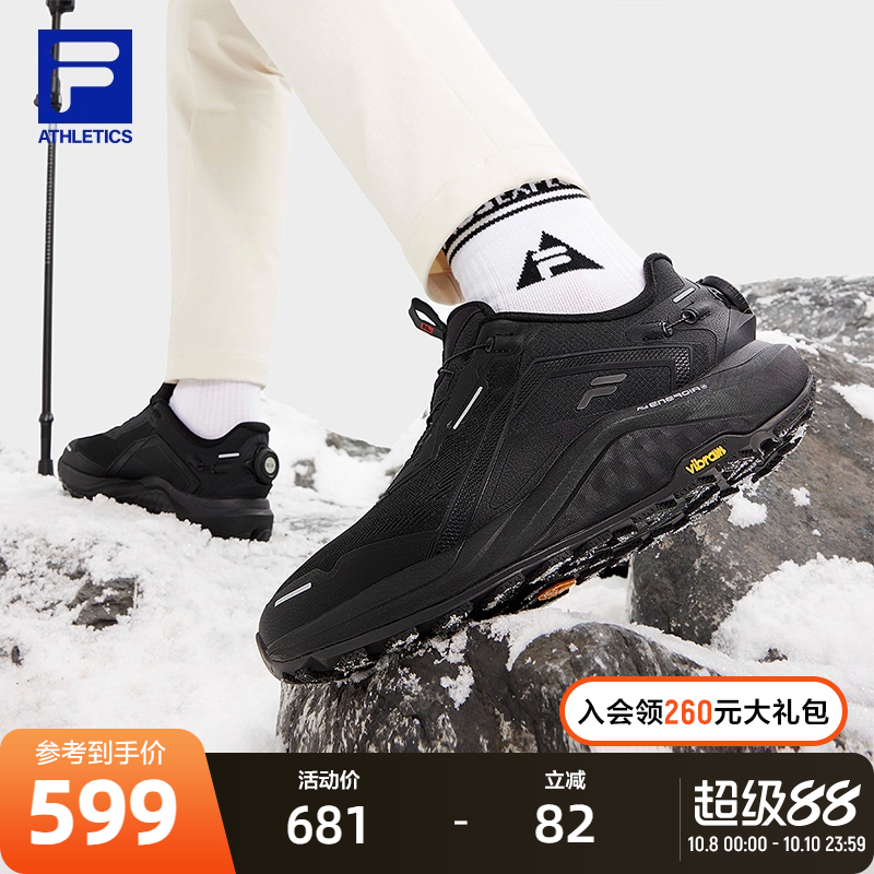 FILA斐乐女子户外跑步鞋