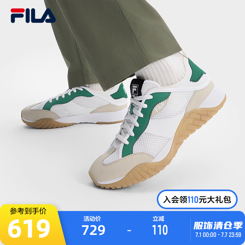 FILA斐乐男士先锋板鞋