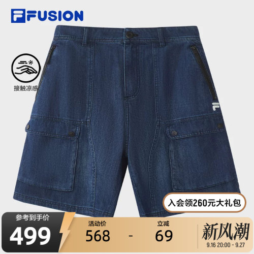 FILAFUSION斐乐男子梭织五分裤