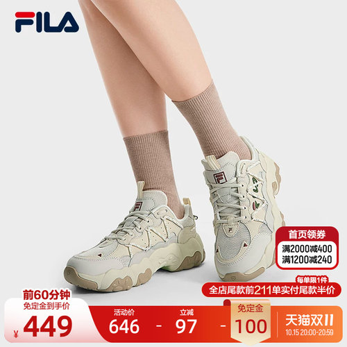 FILA 斐乐猫爪6老爹鞋女鞋夏季新款老爹鞋休闲鞋厚底鞋运动鞋