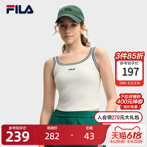FILA斐乐女子休闲背心