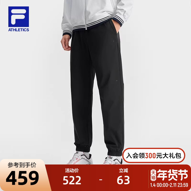 FILA 斐乐官方男士梭织长裤2025春季新款网球运动简约基础收口裤,运动服/休闲服装,运动长裤,淘宝优惠券,粉丝福利购,淘宝优惠卷