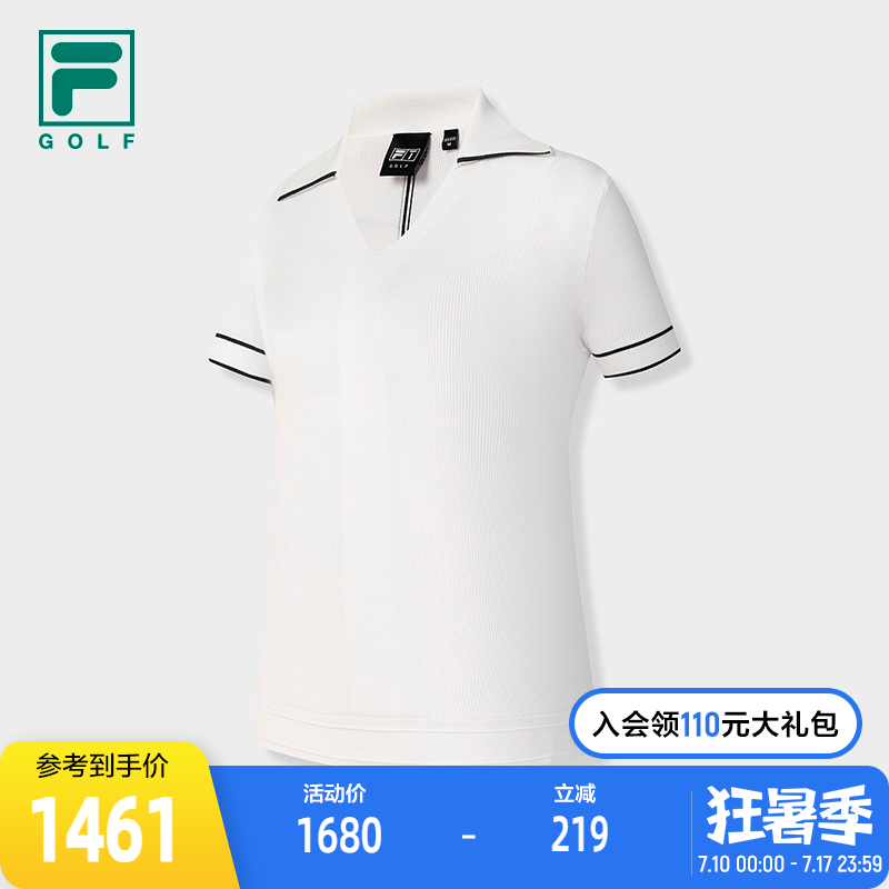 FILA斐乐女子运动编织衫