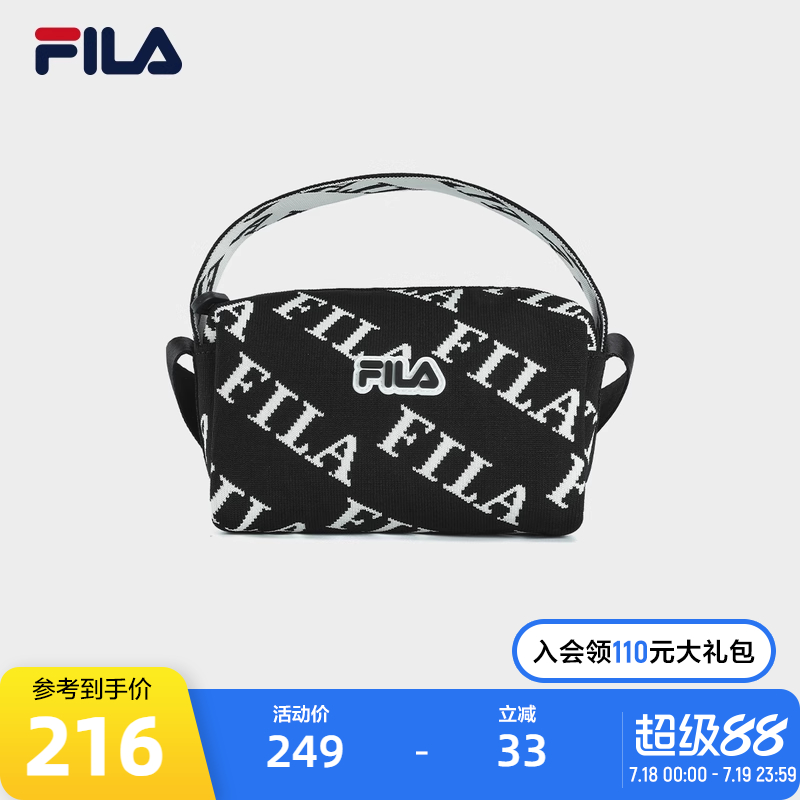 FILA斐乐女士休闲挎包