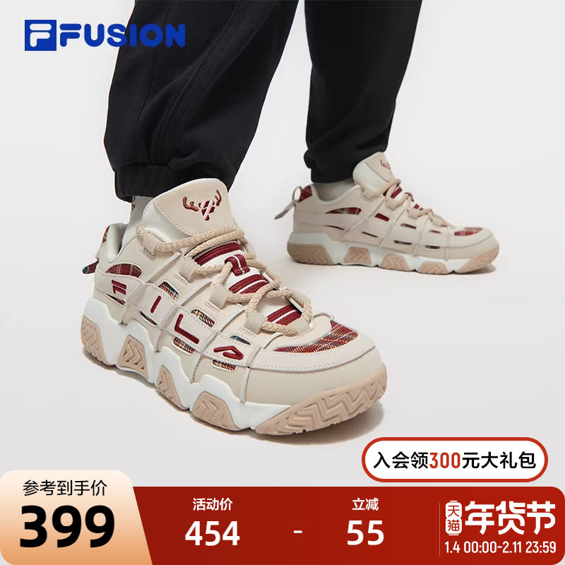 圣诞配色丨FILA FUSION斐乐潮牌情侣面包鞋复古休闲鞋女鞋运动鞋,运动鞋new,篮球鞋,淘宝优惠券,粉丝福利购,淘宝优惠卷