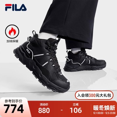 FILA斐乐男子复古运动鞋