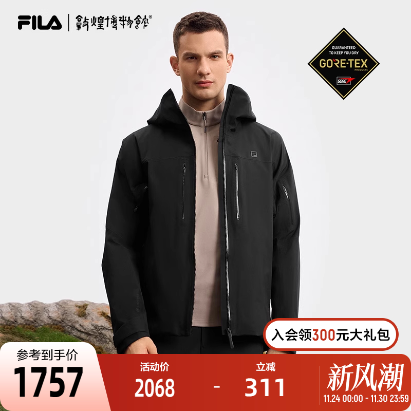 FILA斐乐单层冲锋衣男子