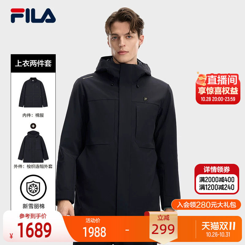 FILA斐乐棉服两件套-K