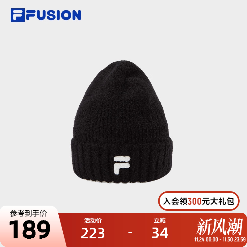 FILAFUSION斐乐女子针织帽