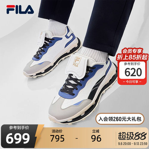 FILA斐乐男子先锋运动鞋