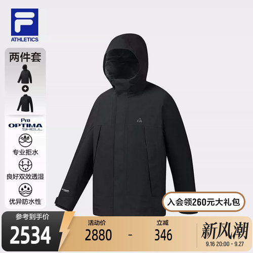 FILA斐乐男子梭织两件套