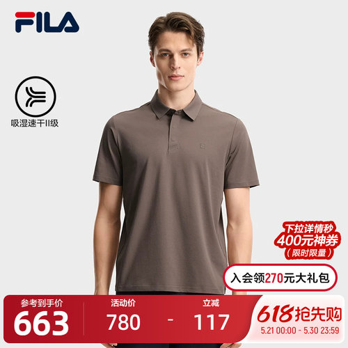 FILA斐乐针织短袖POLO衫