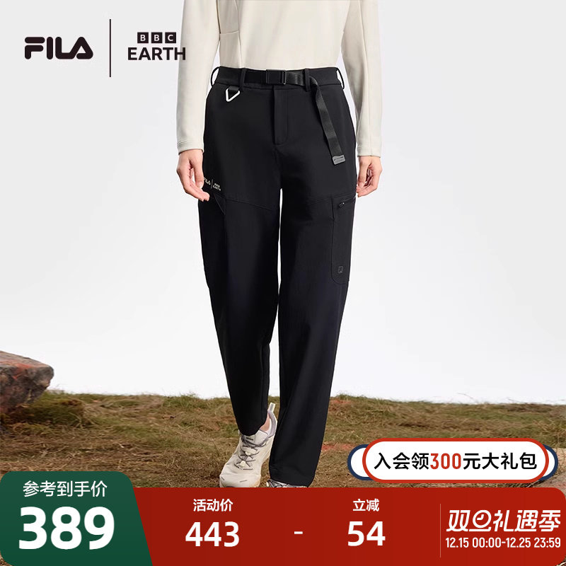 FILA斐乐女子梭织长裤