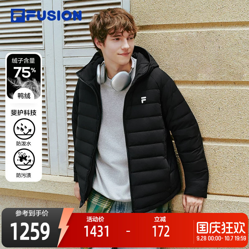 斐乐男女时尚轻薄羽绒服