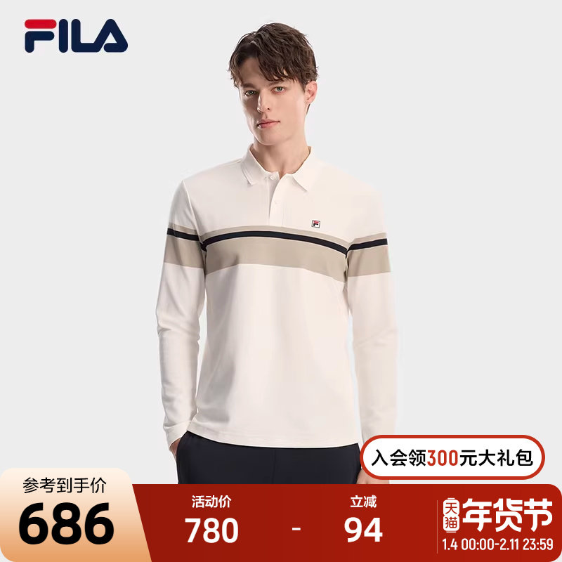 FILA 斐乐官方男子针织长袖POLO衫2026春季新款简约休闲基础上衣,运动服/休闲服装,运动POLO衫,淘宝优惠券,粉丝福利购,淘宝优惠卷