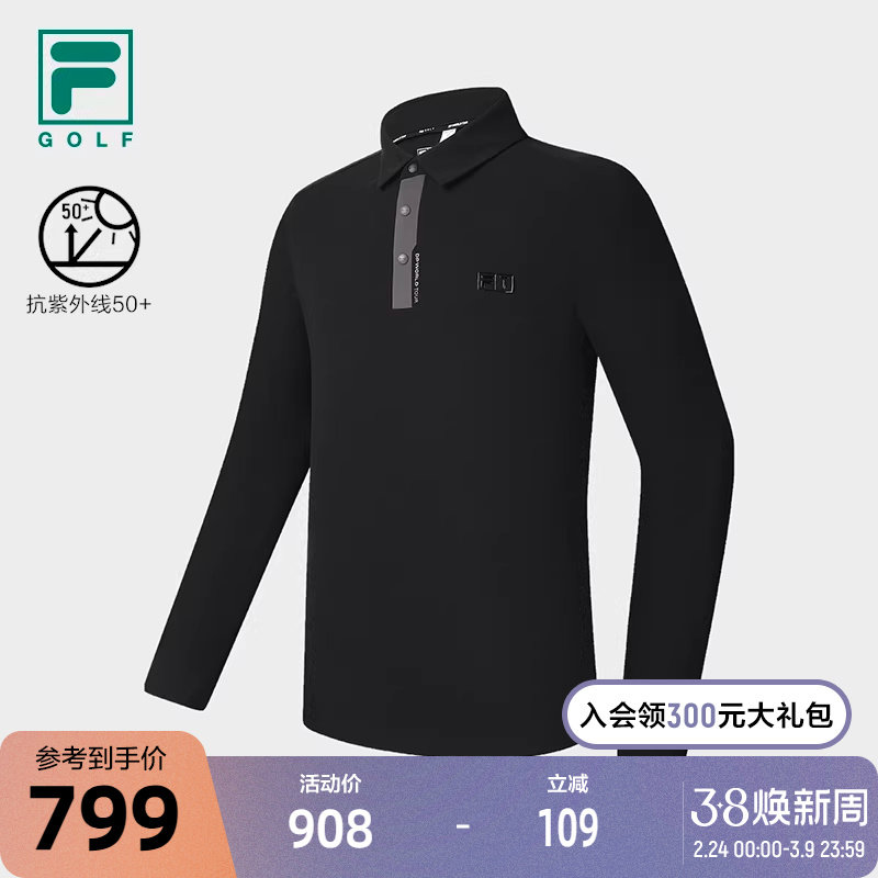 FILA 斐乐官方男士针织长袖POLO衫2025春新款高尔夫运动防晒上衣