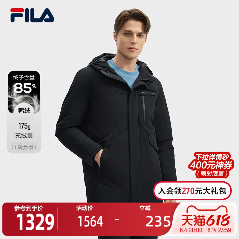FILA 斐乐官方男士中长款羽绒服2024冬新款休闲基础保暖连帽外套